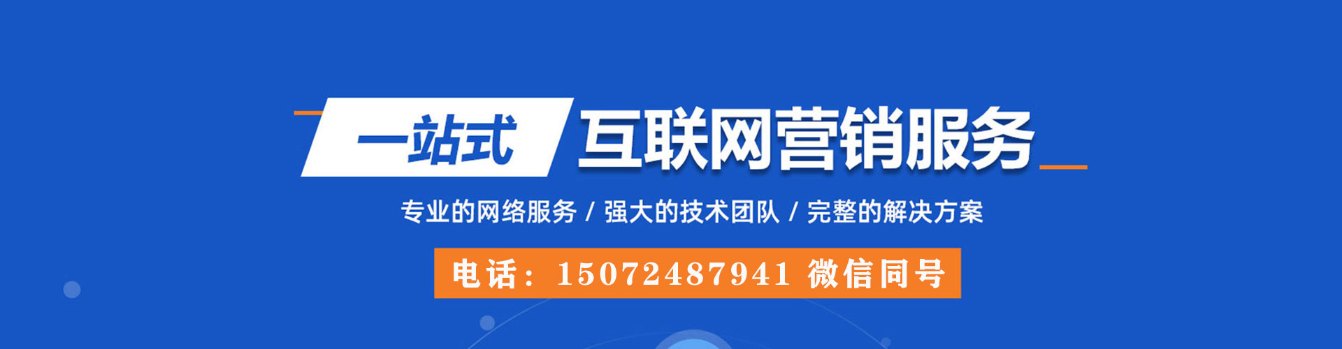 义乌微博信息流