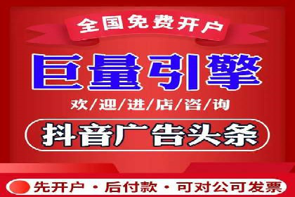 深度解析：百度推广开户后的效果评估与优化